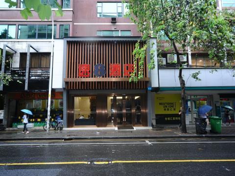 Hotel Super 8 Guangzhou Railyway Station Exterior foto