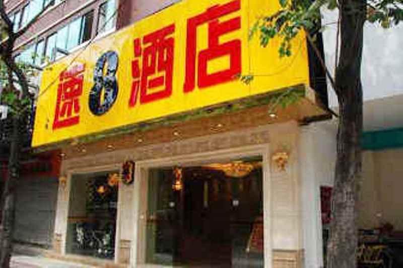 Hotel Super 8 Guangzhou Railyway Station Exterior foto